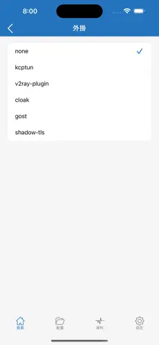 永久免费手机梯子android下载效果预览图