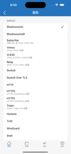 永久免费手机梯子android下载效果预览图